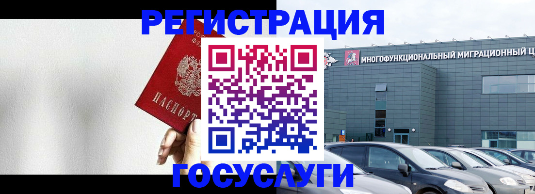 прописка штамп в Зеленодольске