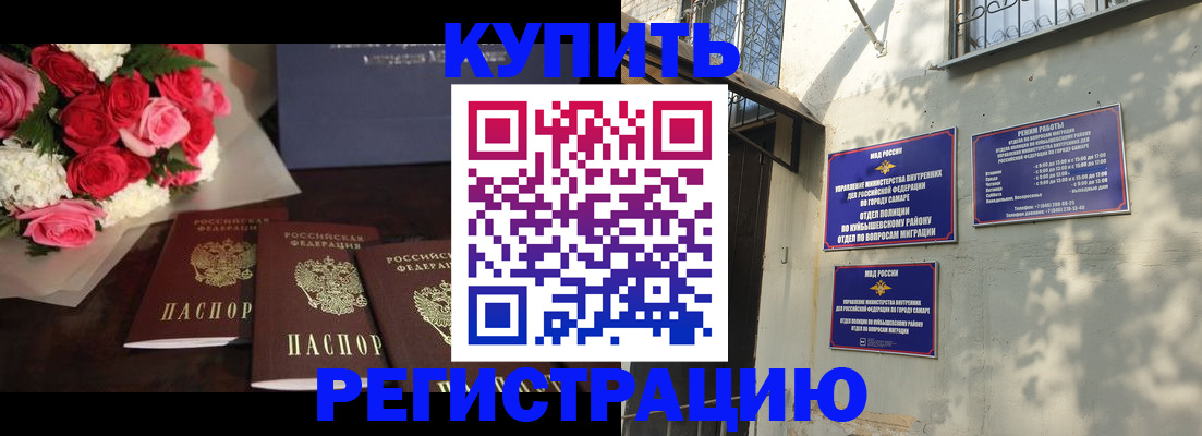 временная регистрация собственник в Зеленодольске