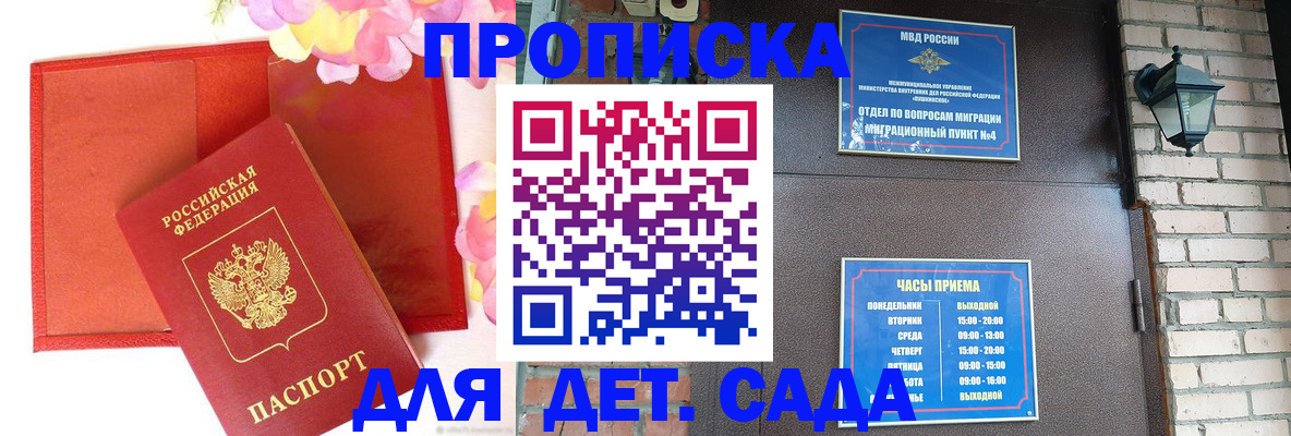 пропишу в квартире в Зеленодольске